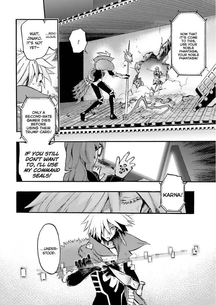 Fate/Extra - Mikon! Kyasuko-chan!? Chapter 31 13